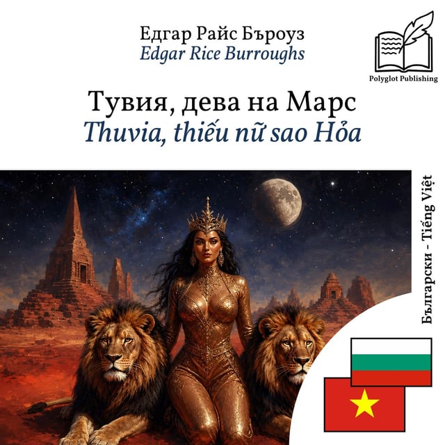 Thuvia, thiếu nữ sao Hỏa