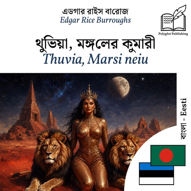 Thuvia, Marsi neiu