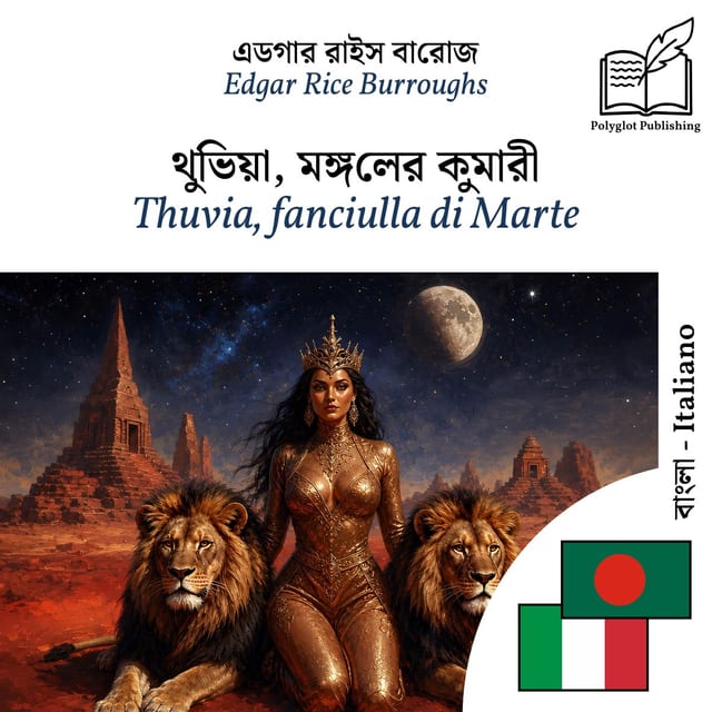 Thuvia, fanciulla di Marte