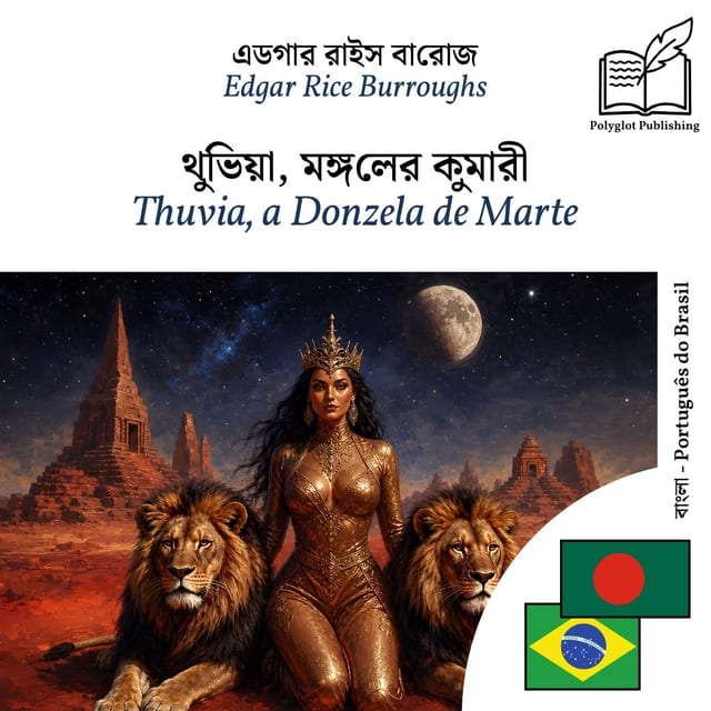 Thuvia, a Donzela de Marte