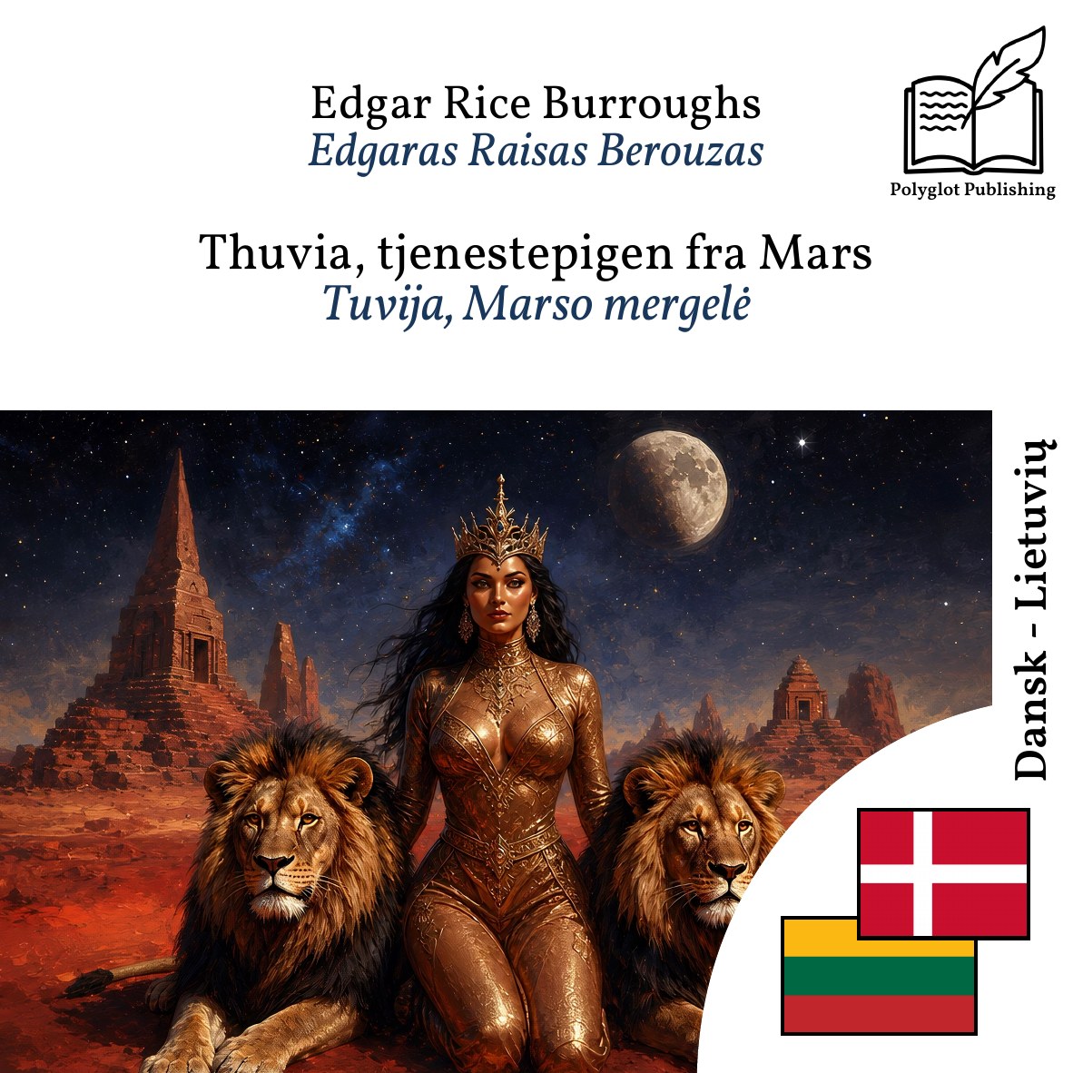 Tuvija, Marso mergelė
