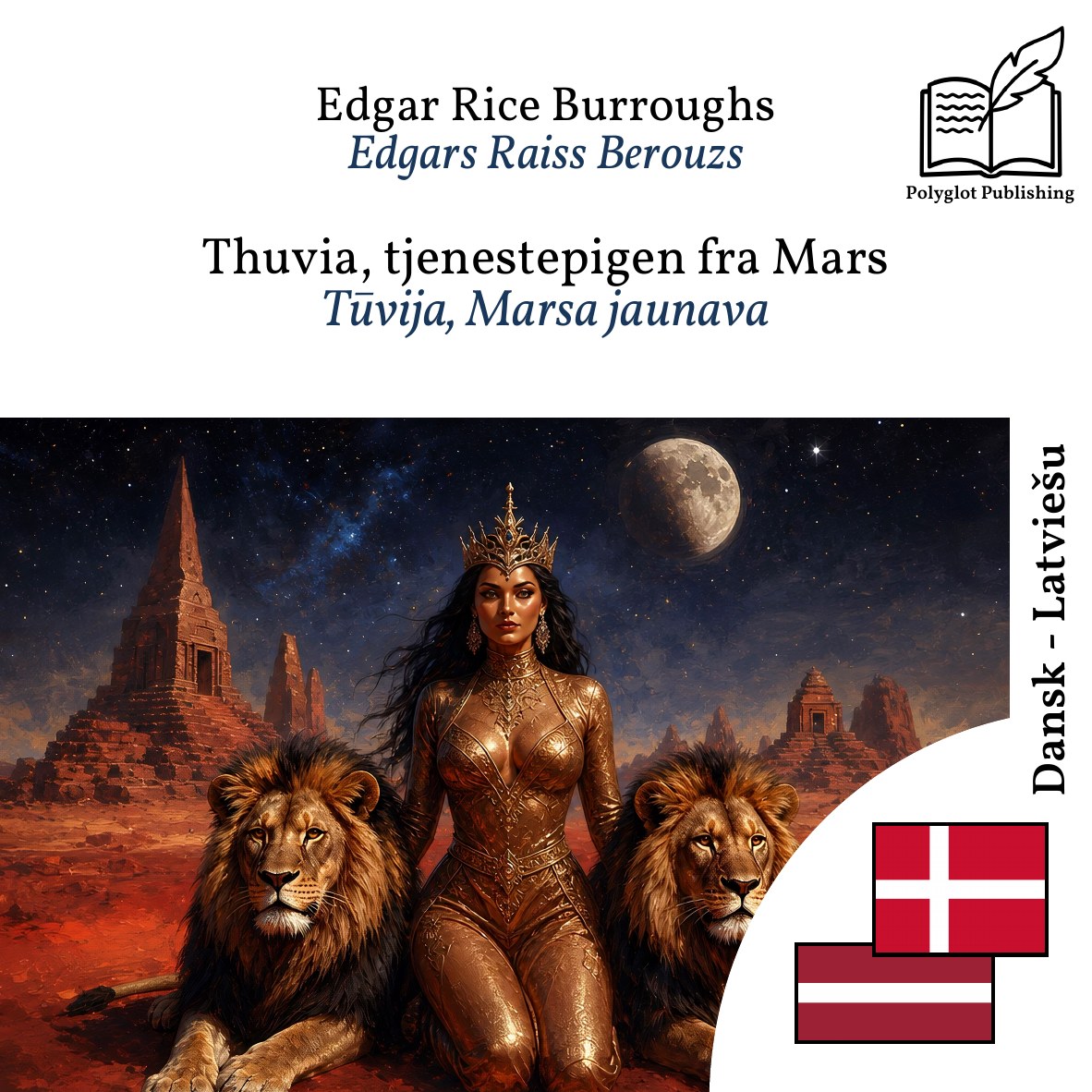 Tūvija, Marsa jaunava