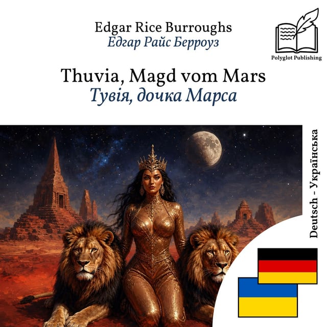 Тувія, дочка Марса