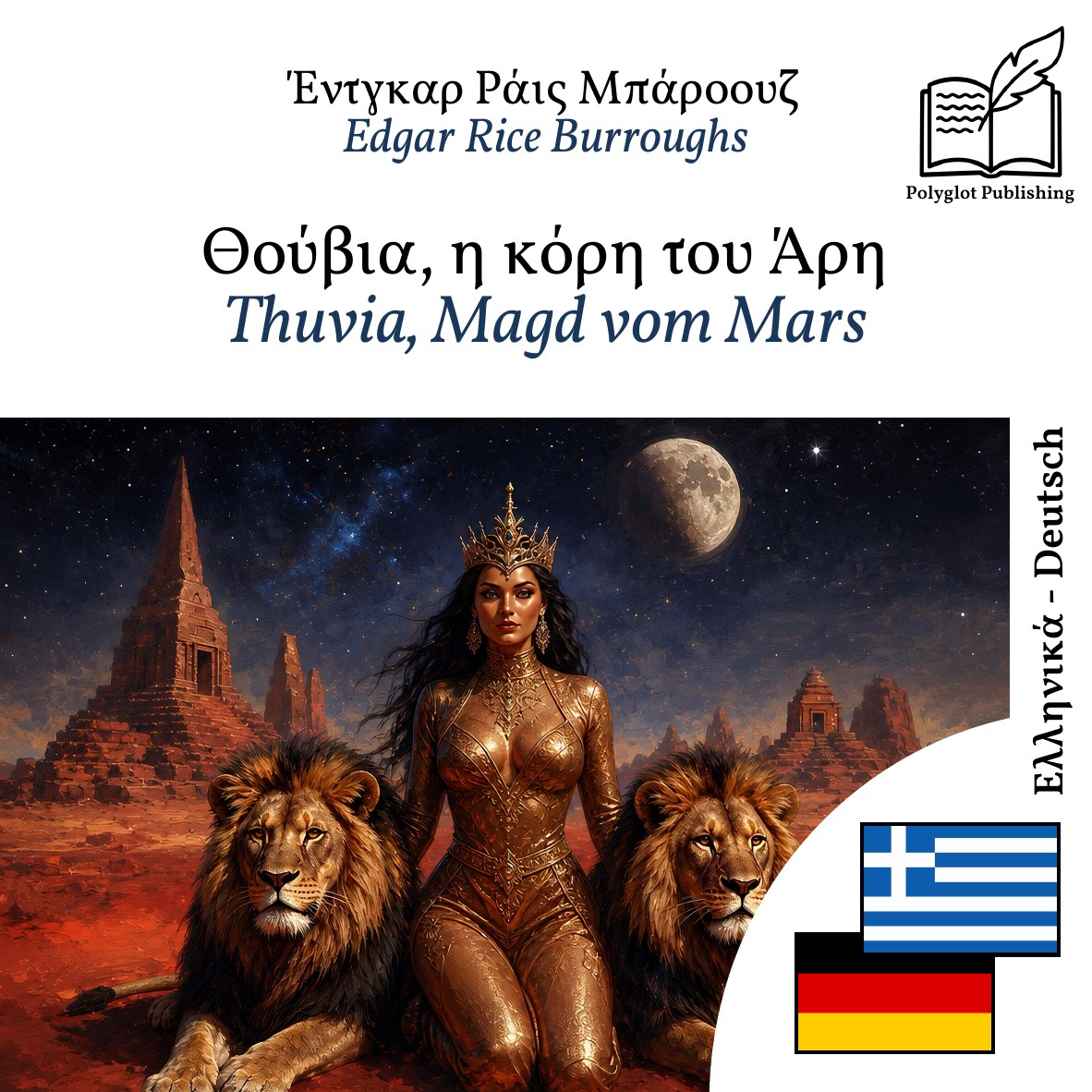 Thuvia, Magd vom Mars