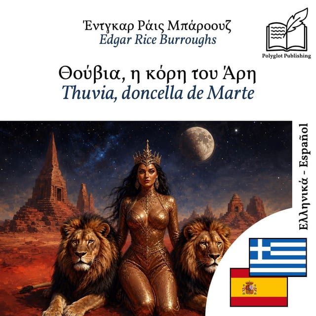 Thuvia, doncella de Marte