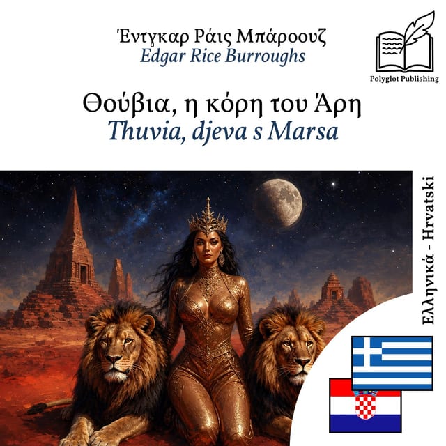 Thuvia, djeva s Marsa