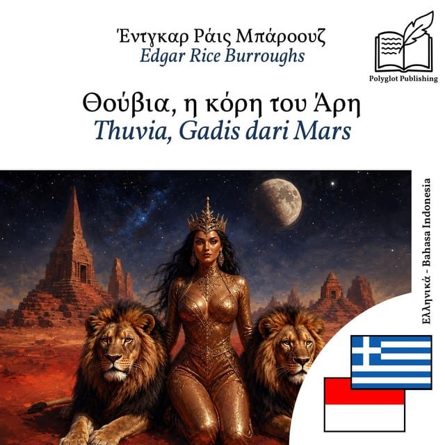 Thuvia, Gadis dari Mars