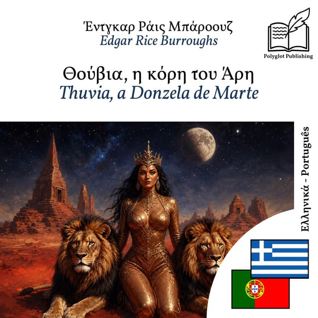 Thuvia, a Donzela de Marte