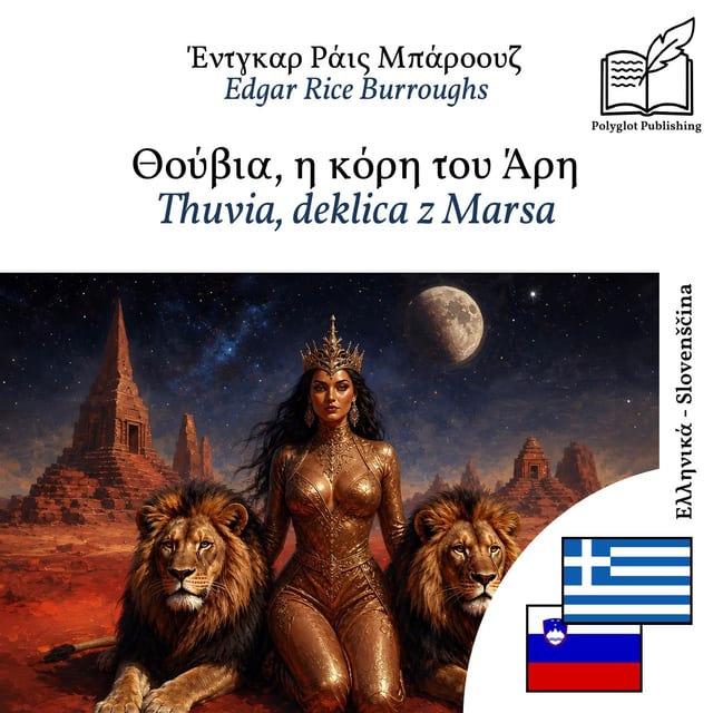 Thuvia, deklica z Marsa