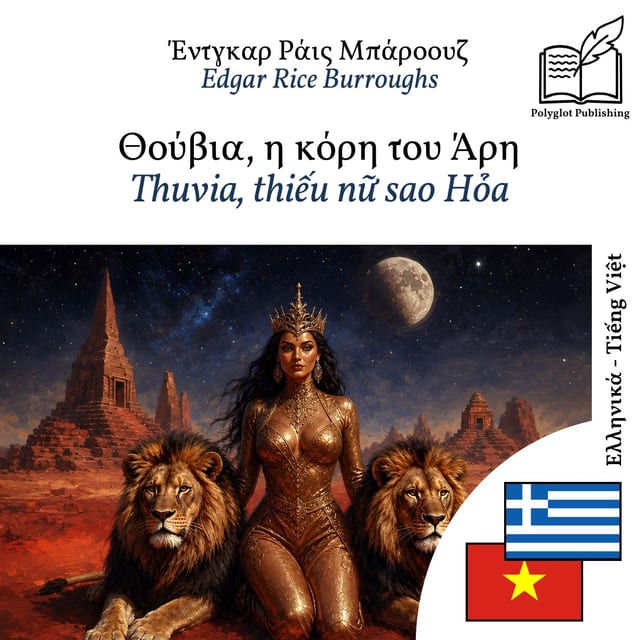 Thuvia, thiếu nữ sao Hỏa