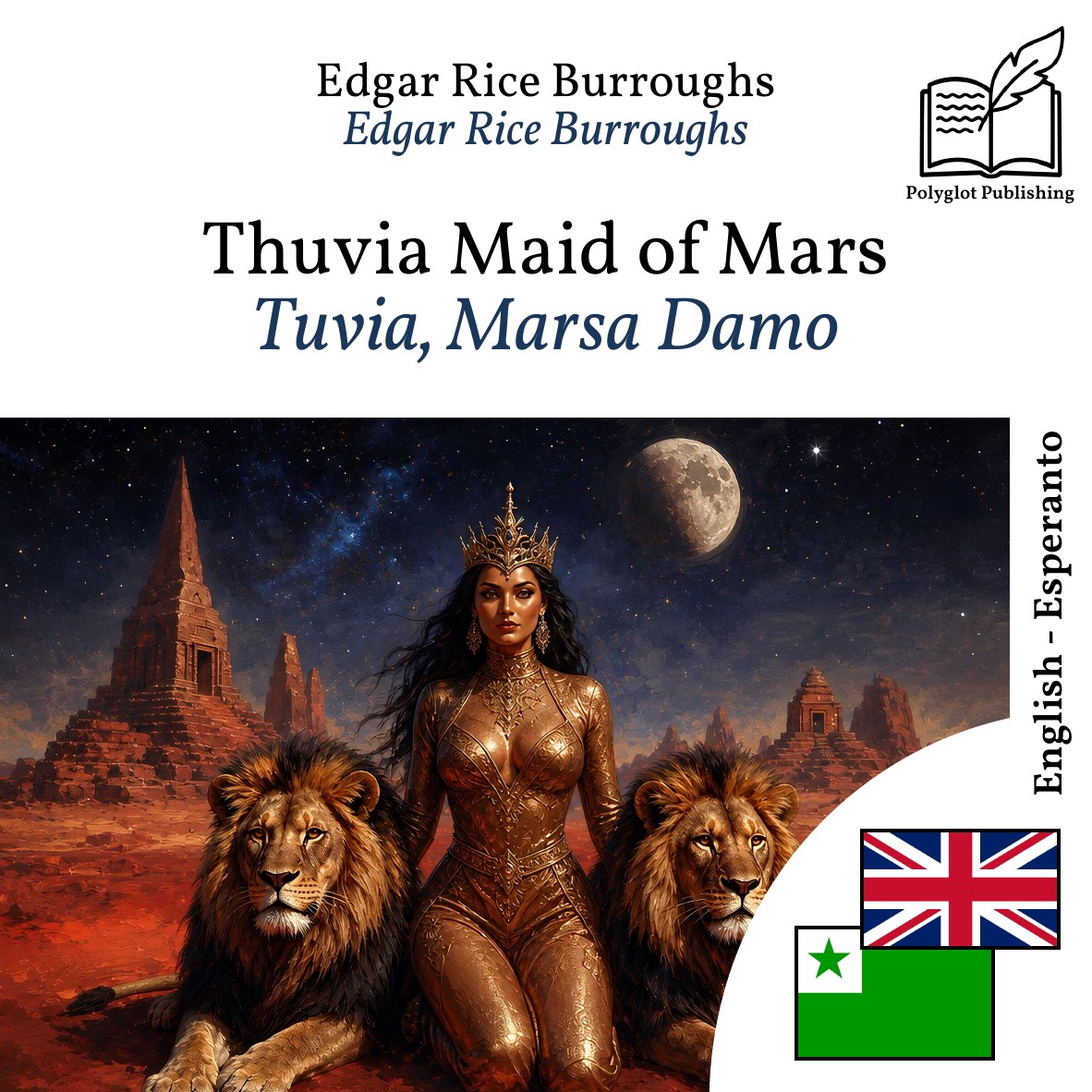 Tuvia, Marsa Damo