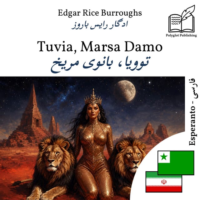 توویا، بانوی مریخ