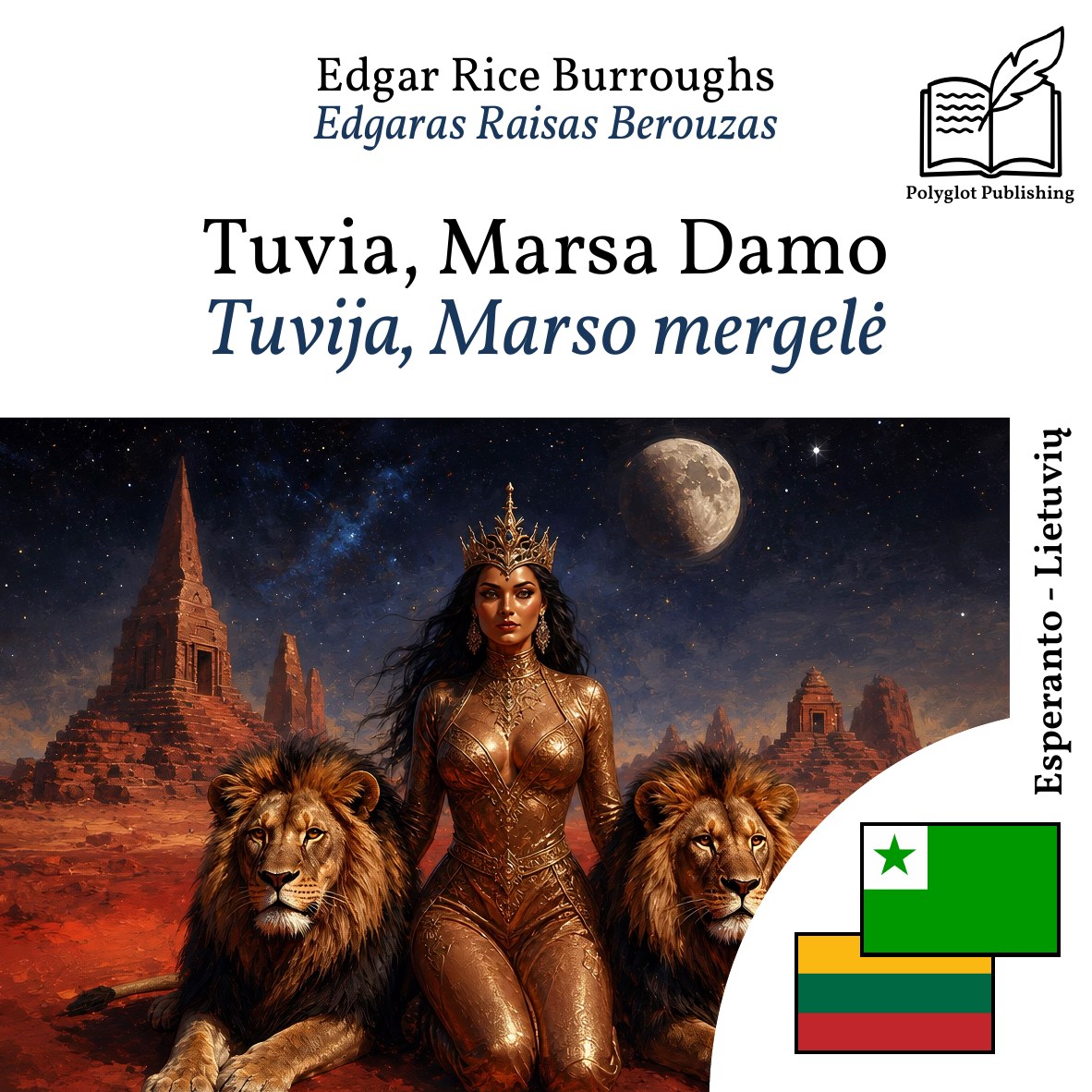 Tuvija, Marso mergelė