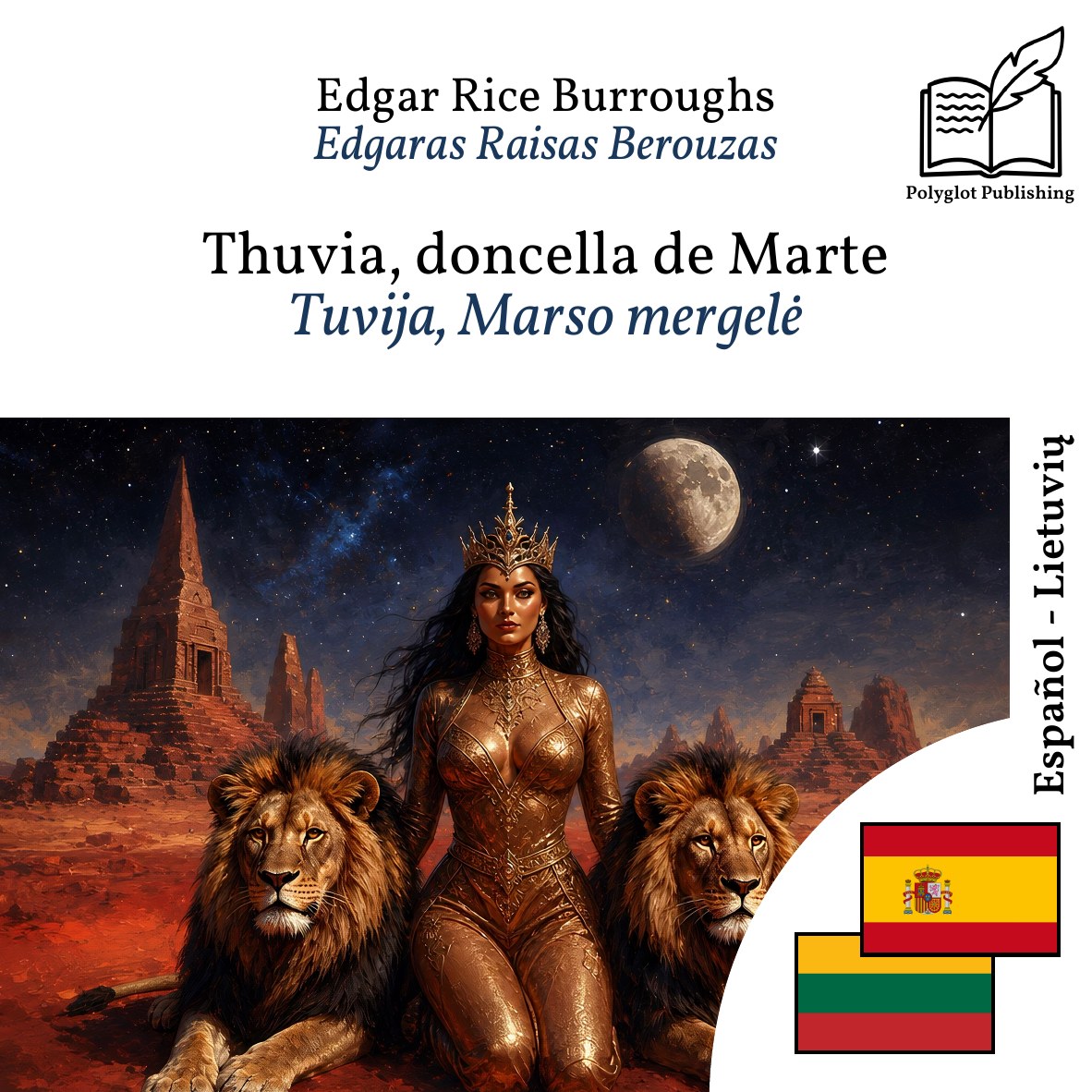 Tuvija, Marso mergelė