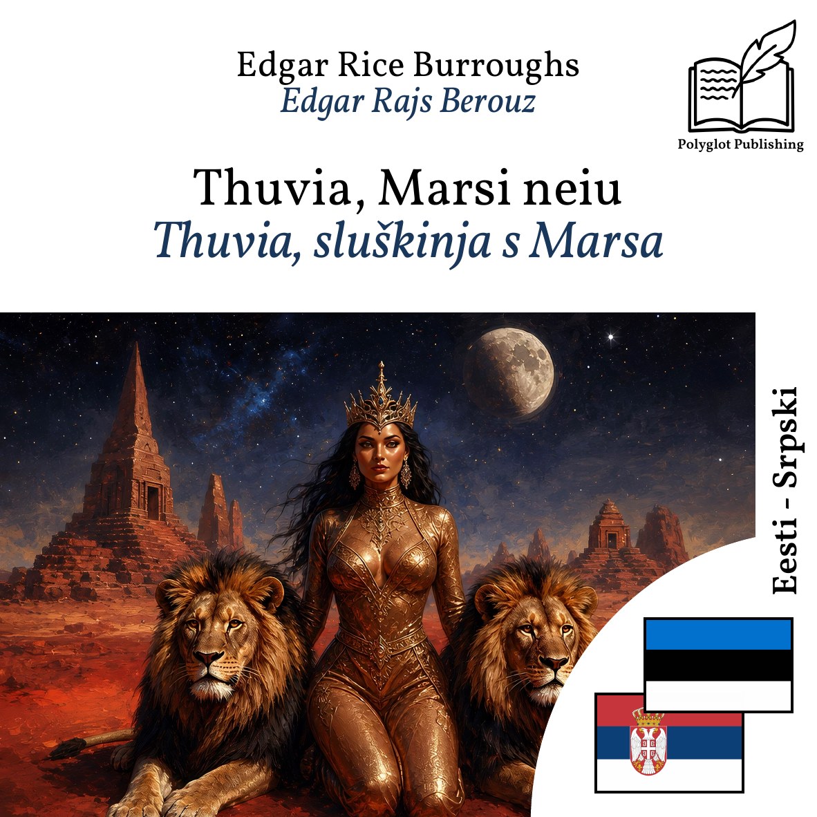 Thuvia, sluškinja s Marsa