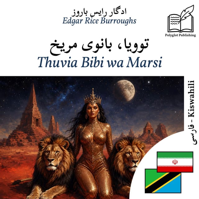 Thuvia Bibi wa Marsi