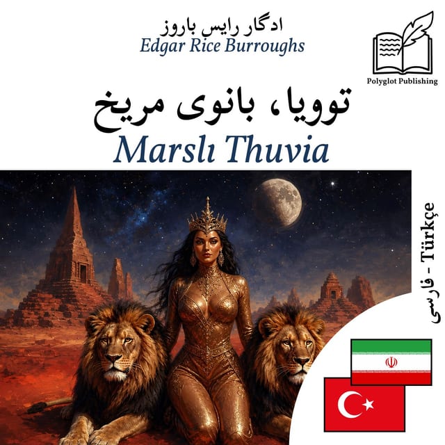 Marslı Thuvia