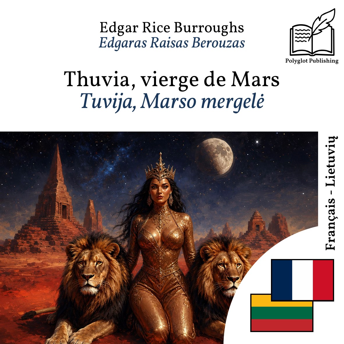Tuvija, Marso mergelė