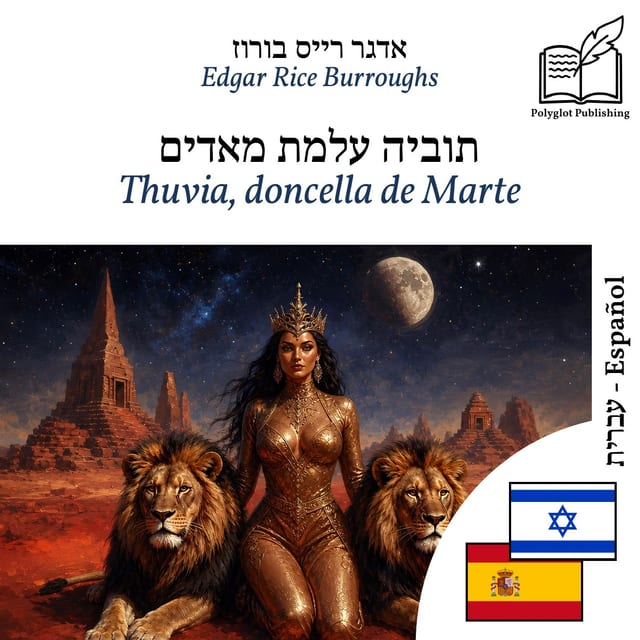 Thuvia, doncella de Marte