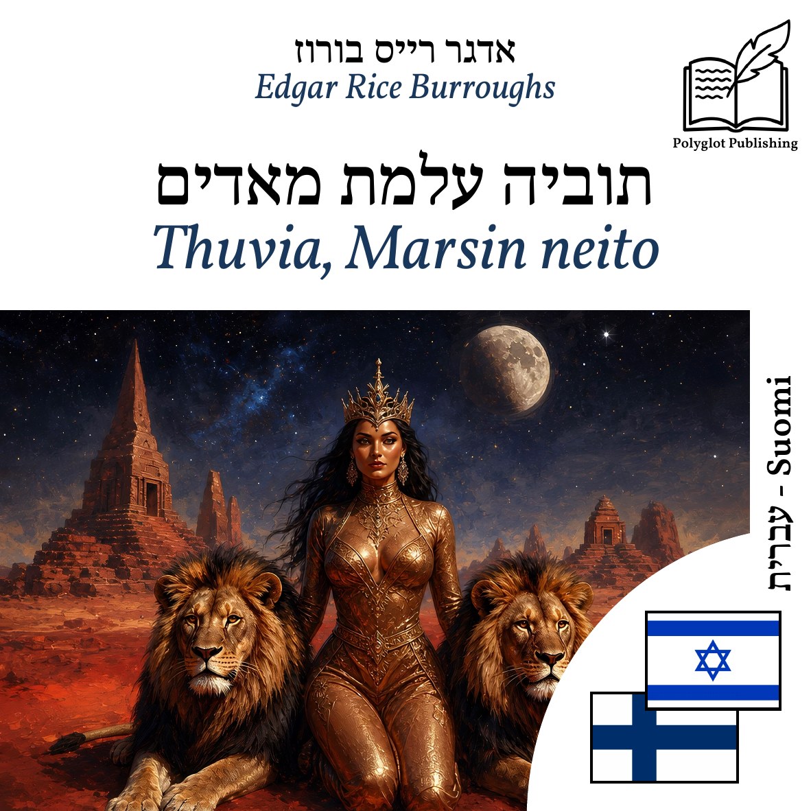 Thuvia, Marsin neito