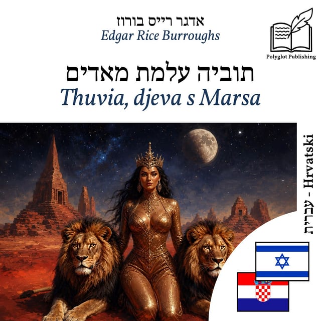 Thuvia, djeva s Marsa