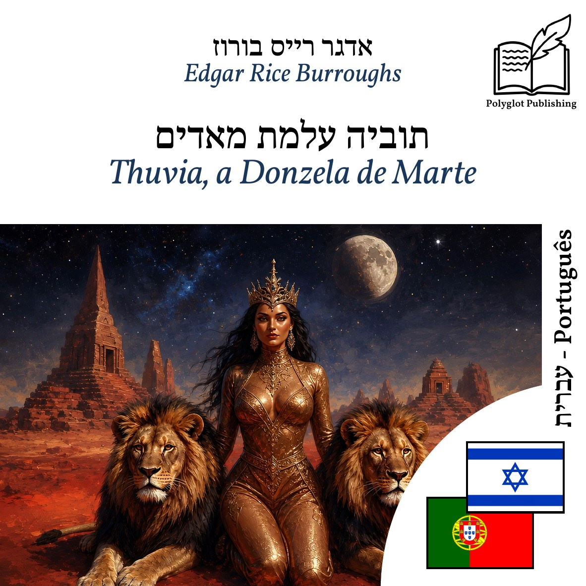 Thuvia, a Donzela de Marte