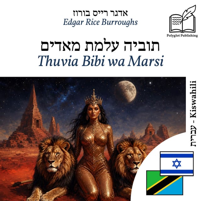 Thuvia Bibi wa Marsi