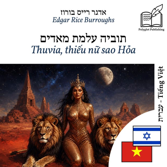 Thuvia, thiếu nữ sao Hỏa