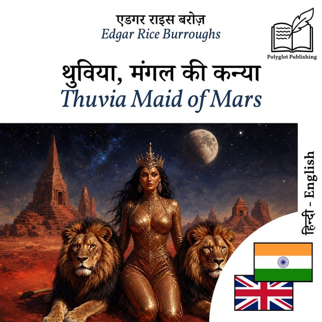 Thuvia Maid of Mars