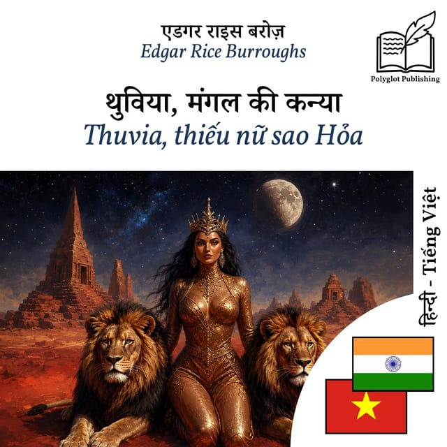 Thuvia, thiếu nữ sao Hỏa