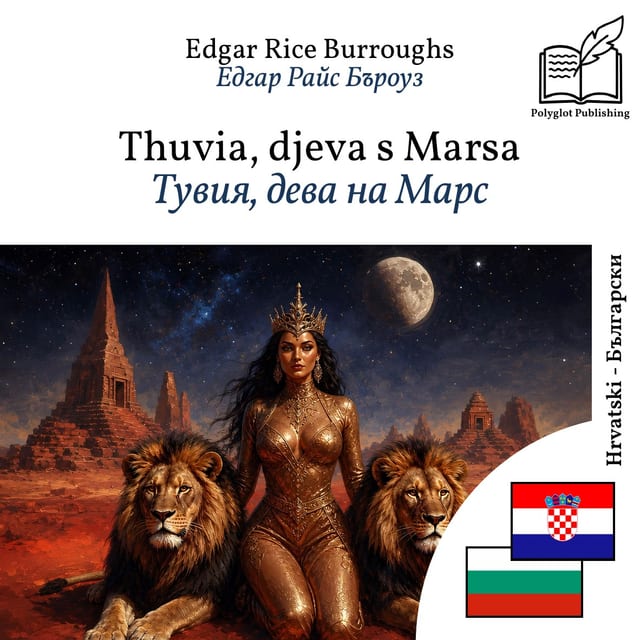 Тувия, дева на Марс