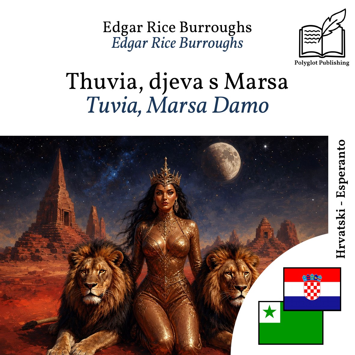 Tuvia, Marsa Damo
