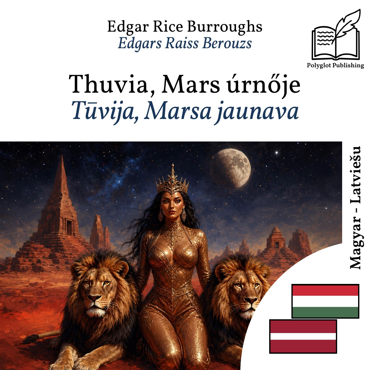 Tūvija, Marsa jaunava
