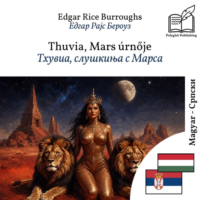 Тхувиа, слушкиња с Марса