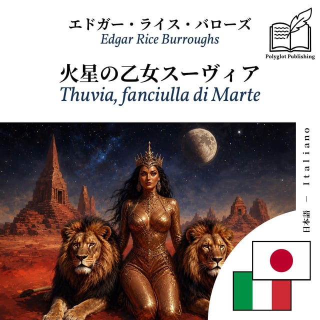 Thuvia, fanciulla di Marte
