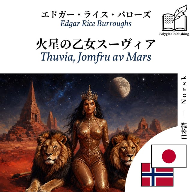 Thuvia, Jomfru av Mars