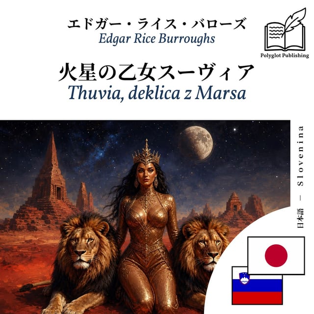 Thuvia, deklica z Marsa