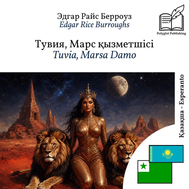 Tuvia, Marsa Damo