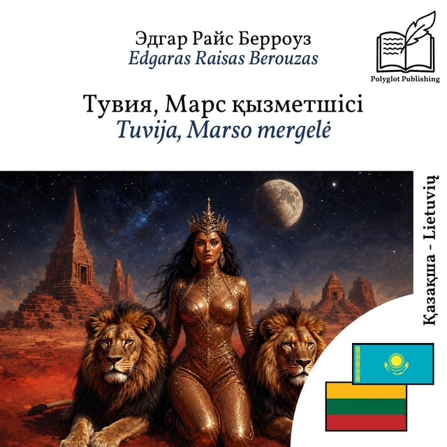 Tuvija, Marso mergelė
