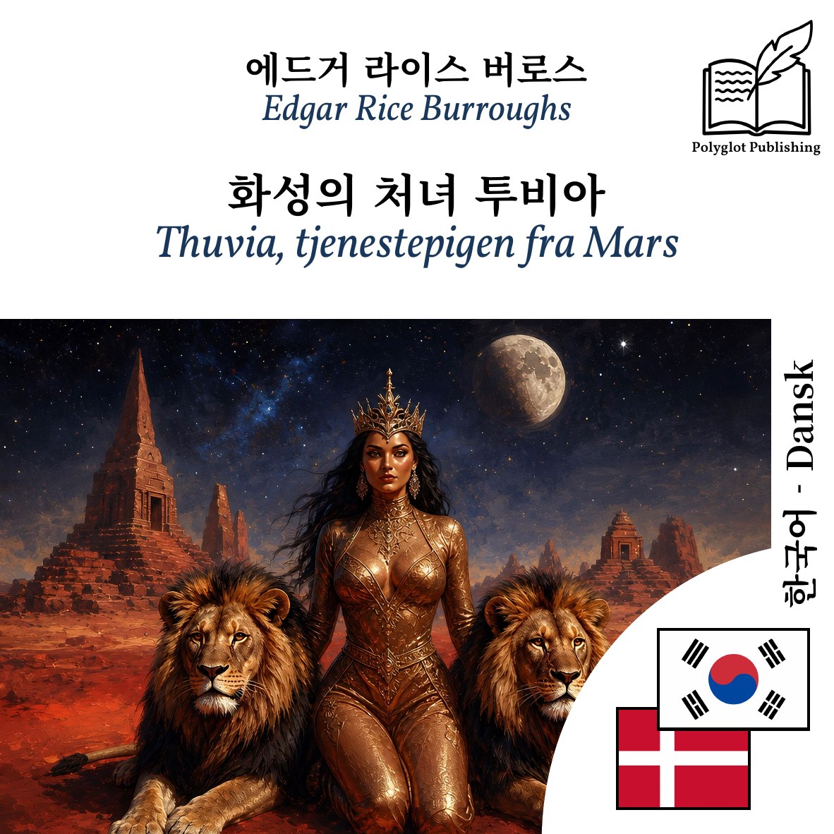 Thuvia, tjenestepigen fra Mars