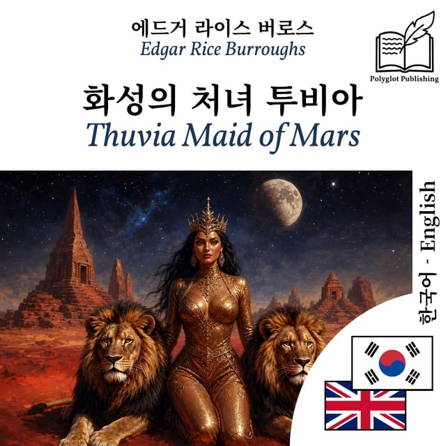 Thuvia Maid of Mars