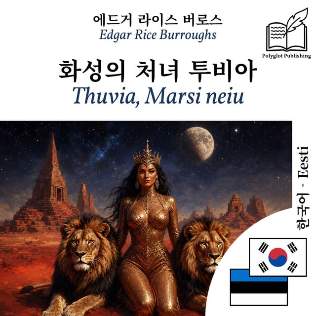 Thuvia, Marsi neiu