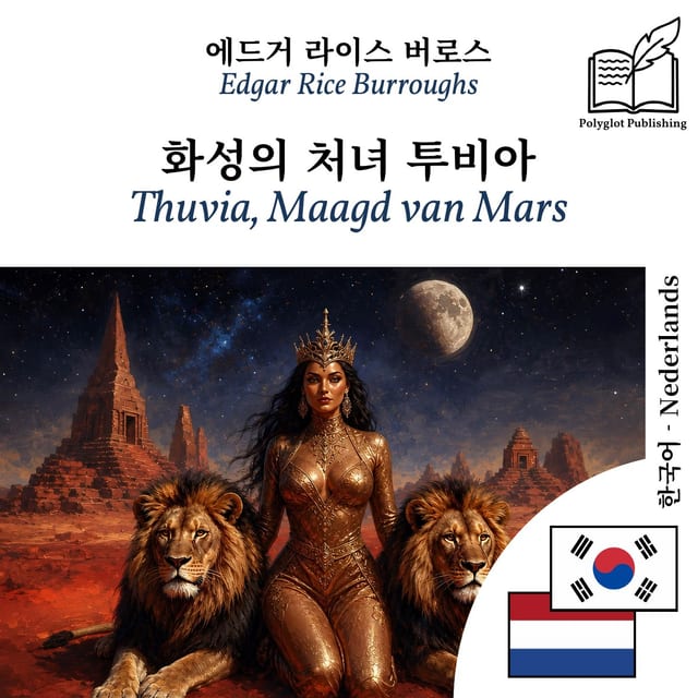 Thuvia, Maagd van Mars