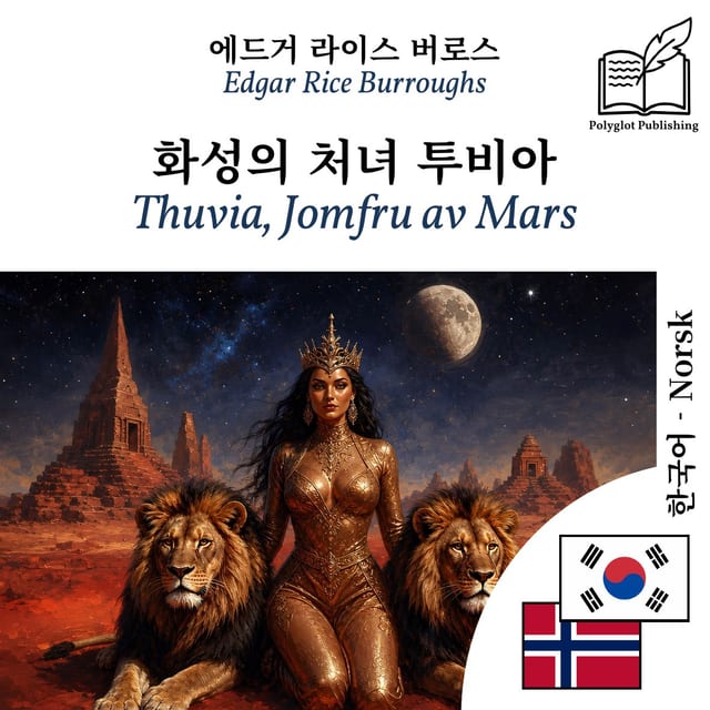 Thuvia, Jomfru av Mars