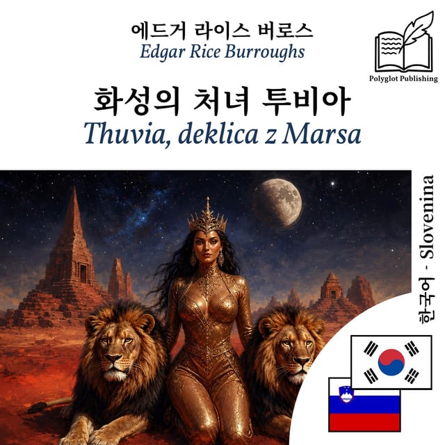 Thuvia, deklica z Marsa