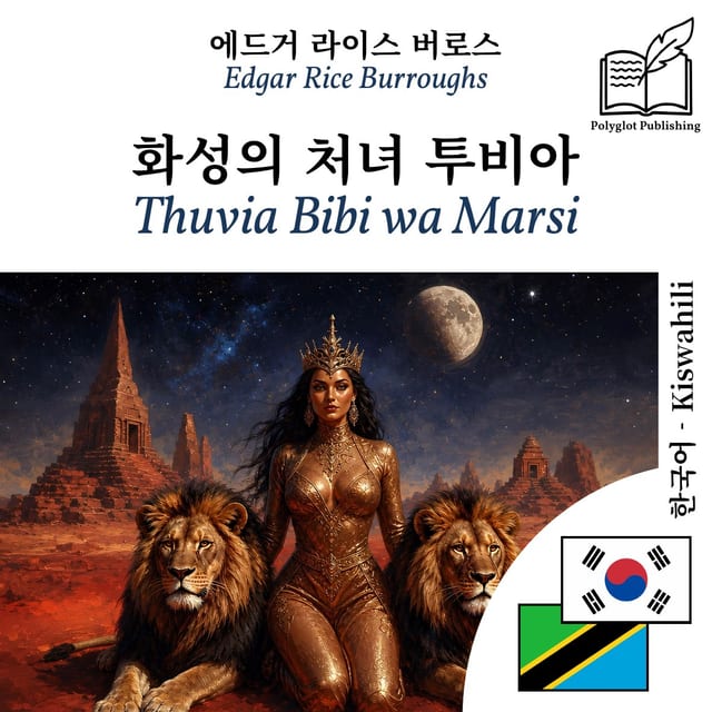 Thuvia Bibi wa Marsi