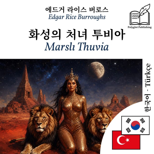 Marslı Thuvia