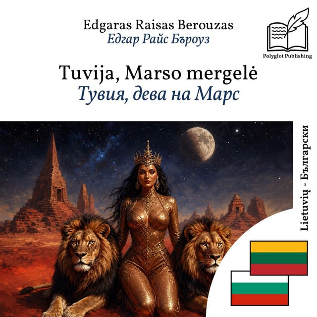 Тувия, дева на Марс