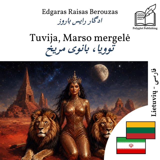 توویا، بانوی مریخ