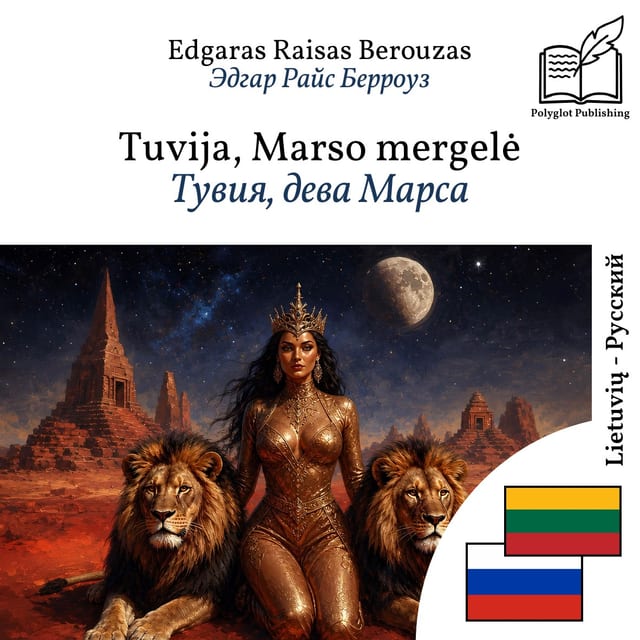 Тувия, дева Марса